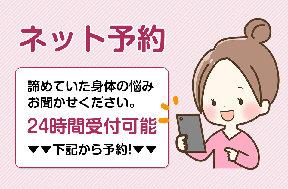 line予約